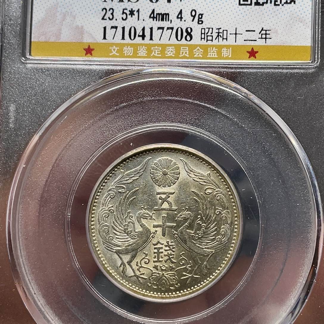 银如图所说的一个