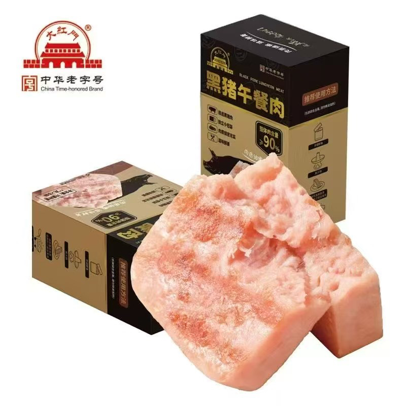 【大红门】午餐肉200克/盒*2熟食开袋即食