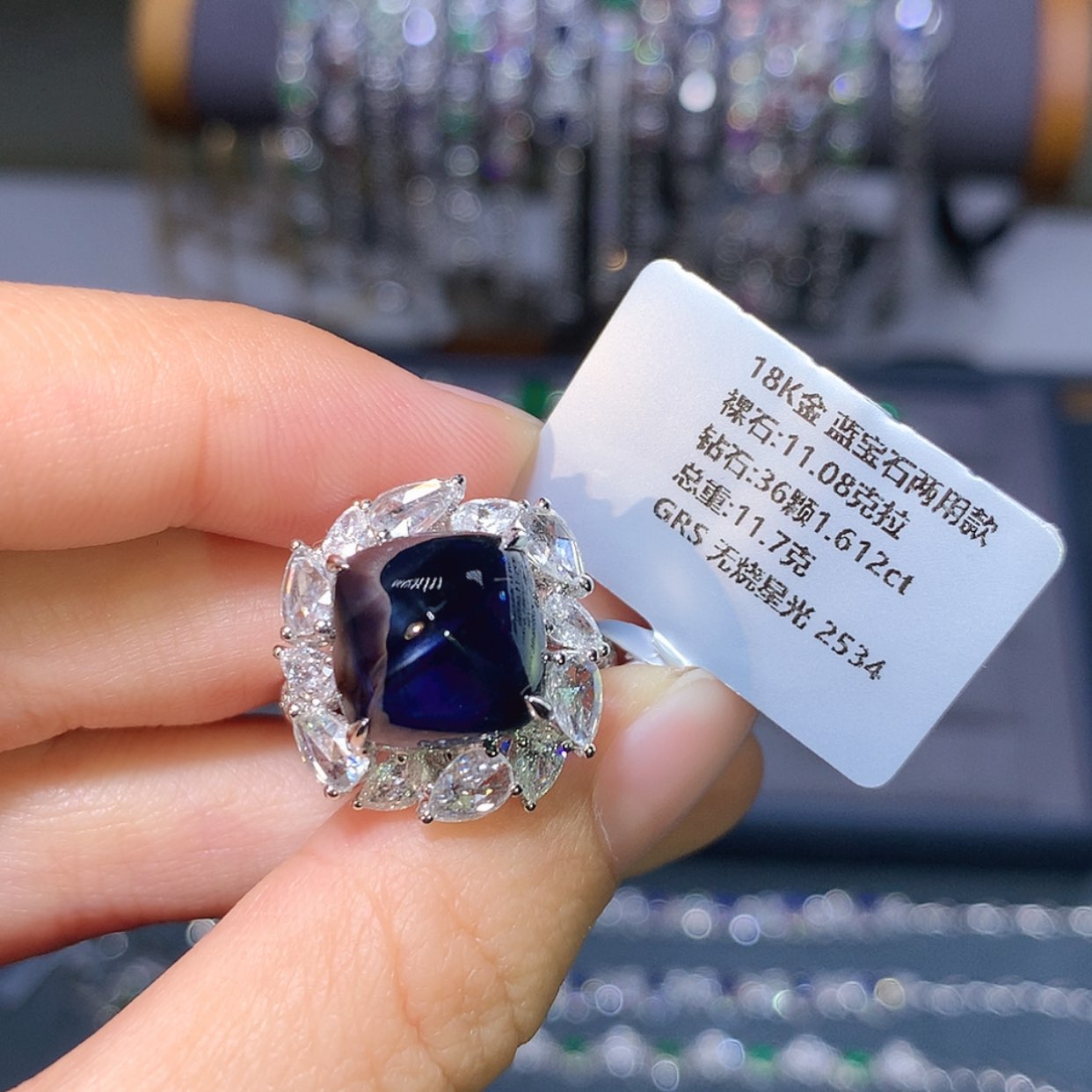 【闪购商品】星光蓝宝石戒指18K金镶嵌全款6万定金3万