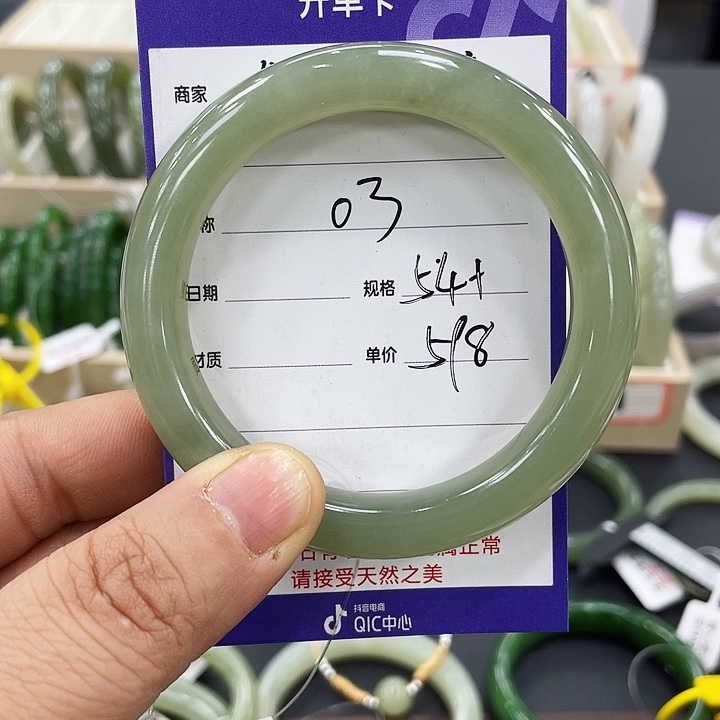 和田玉手镯未镶嵌呆*猪