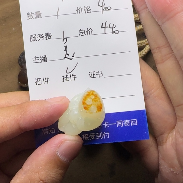 峰***转和田玉未镶嵌挂件