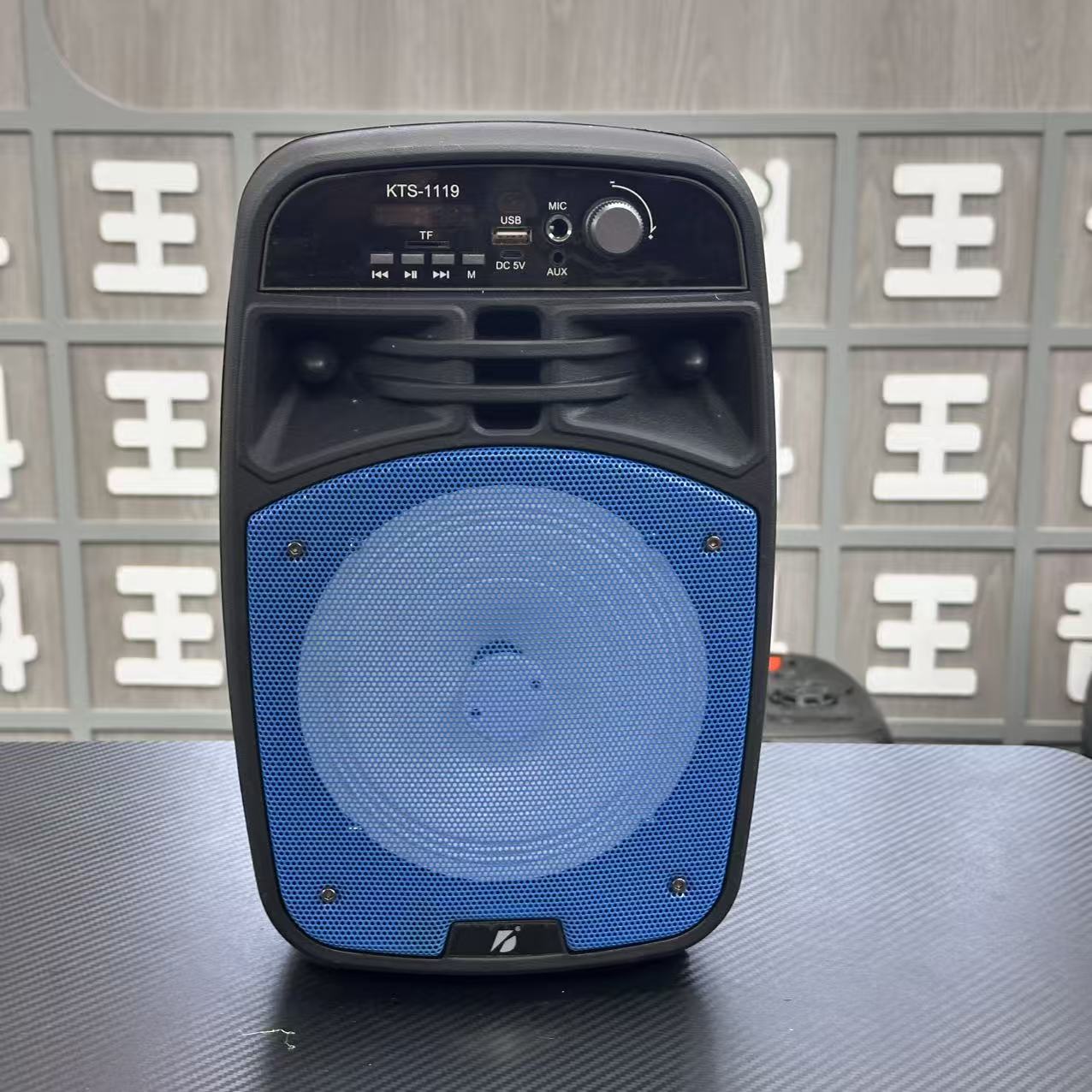 【孤品】6.5寸清仓孤品蓝牙音箱捡漏140