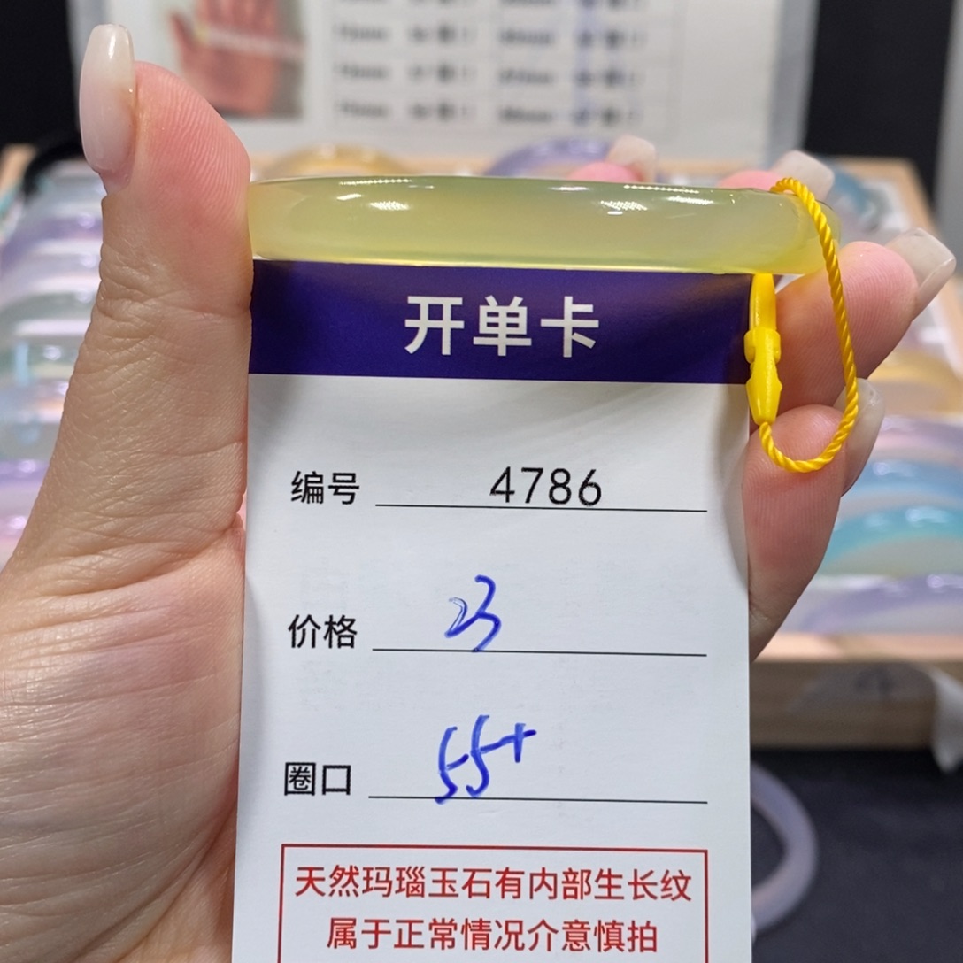 玛瑙/玉髓未镶嵌手镯4786