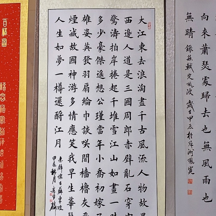 【闪购商品】书法：：：：：：：：：：：：：