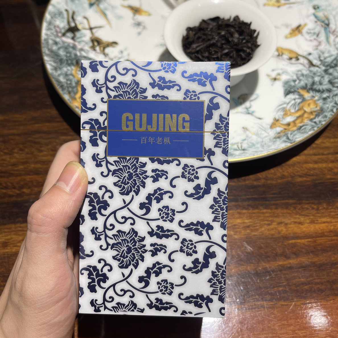 百年老丛（一盒4泡）