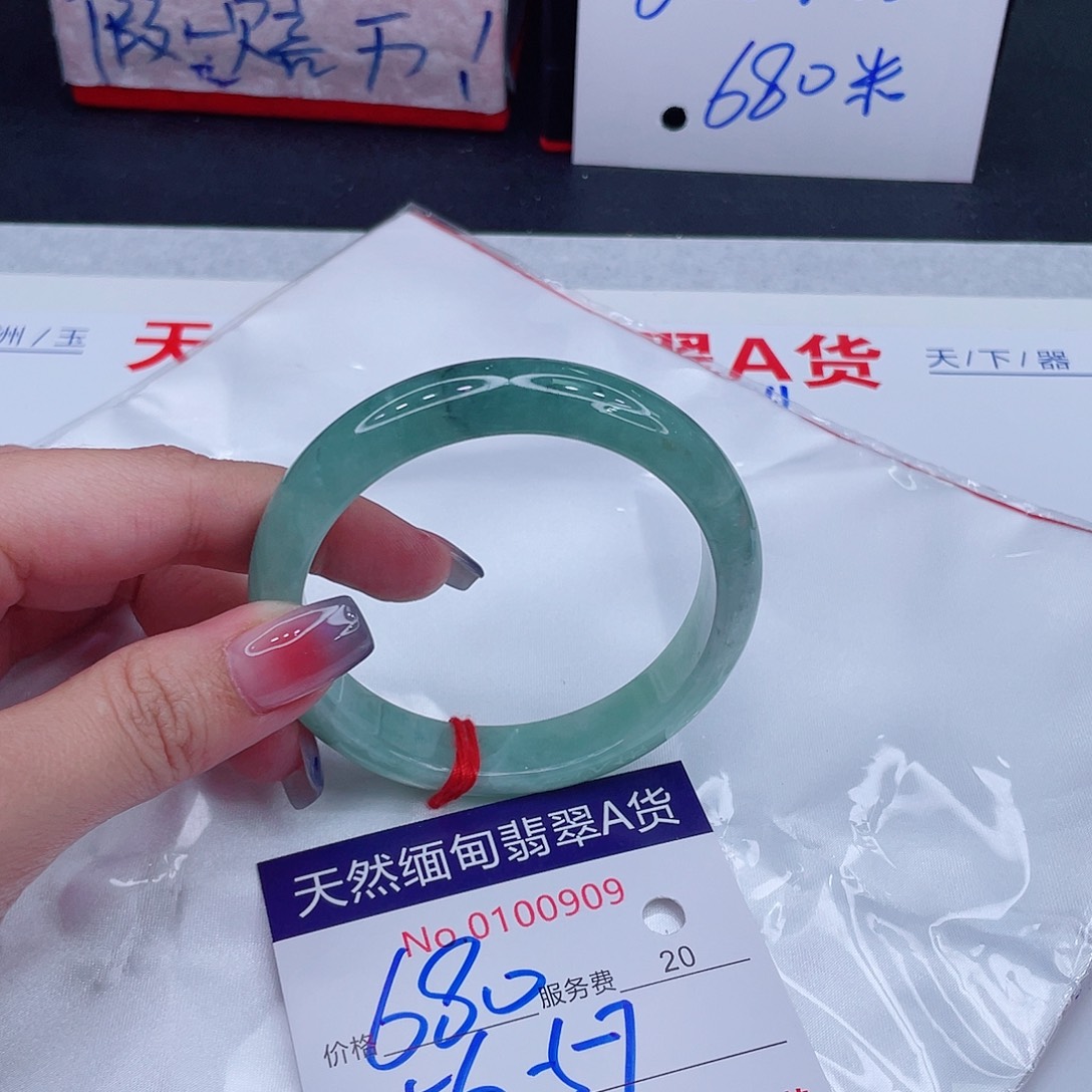翡翠未镶嵌手镯6666666