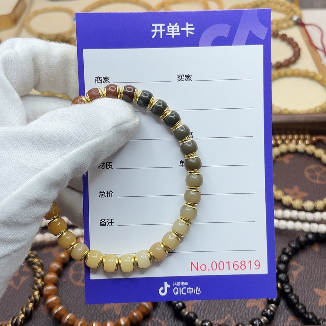 星月菩提吊坠菩提根