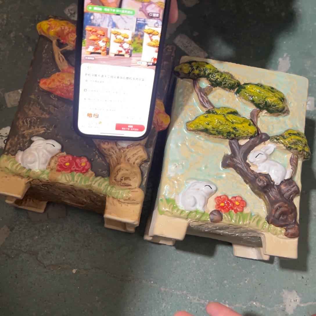 满20米秒退拉黑花盆