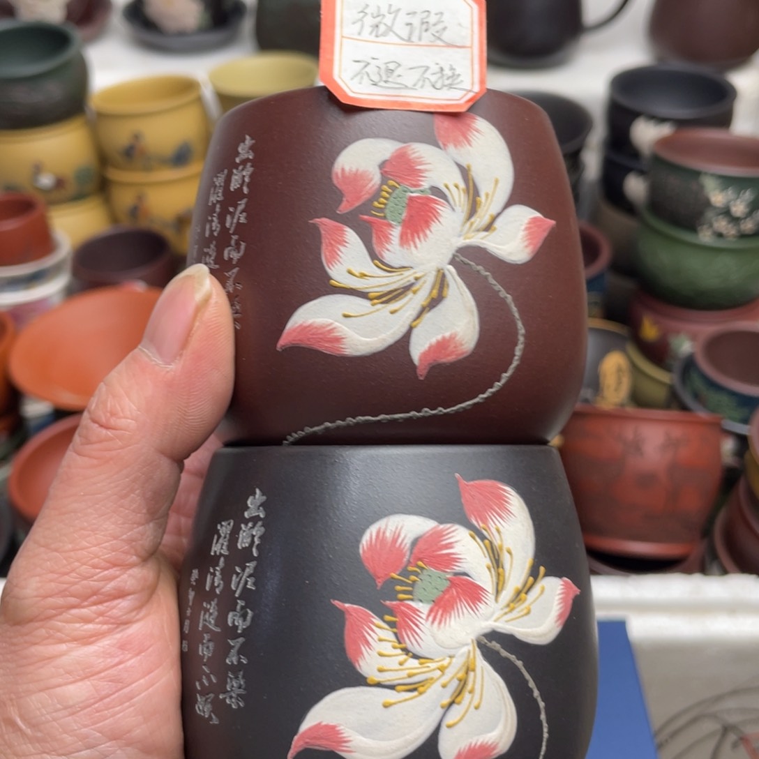 瑕疵处理 不退不换