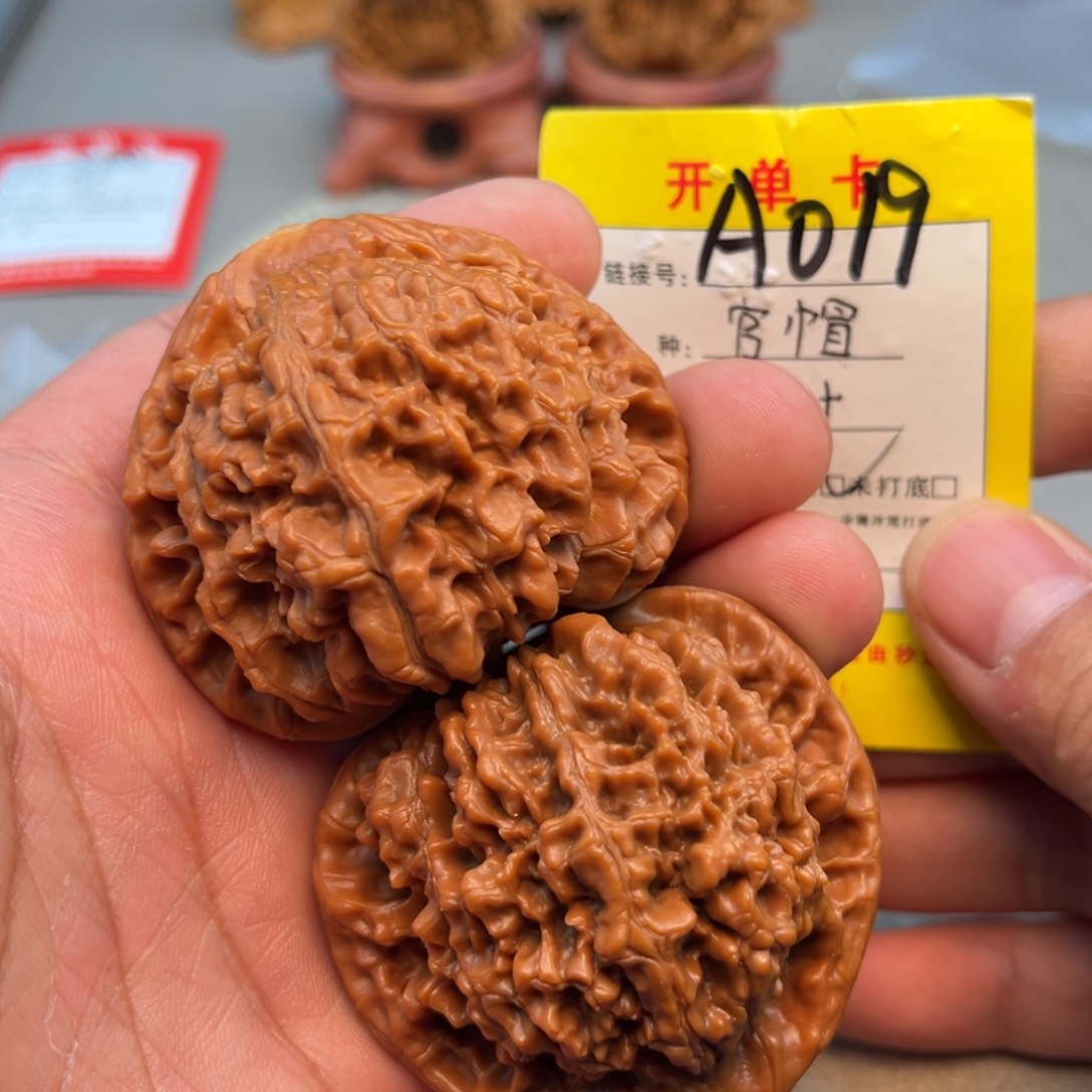 吊坠文玩核桃文玩