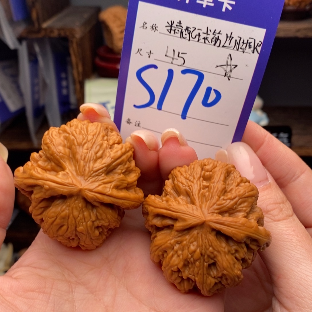吊坠文玩核桃45精配粗筋边肚