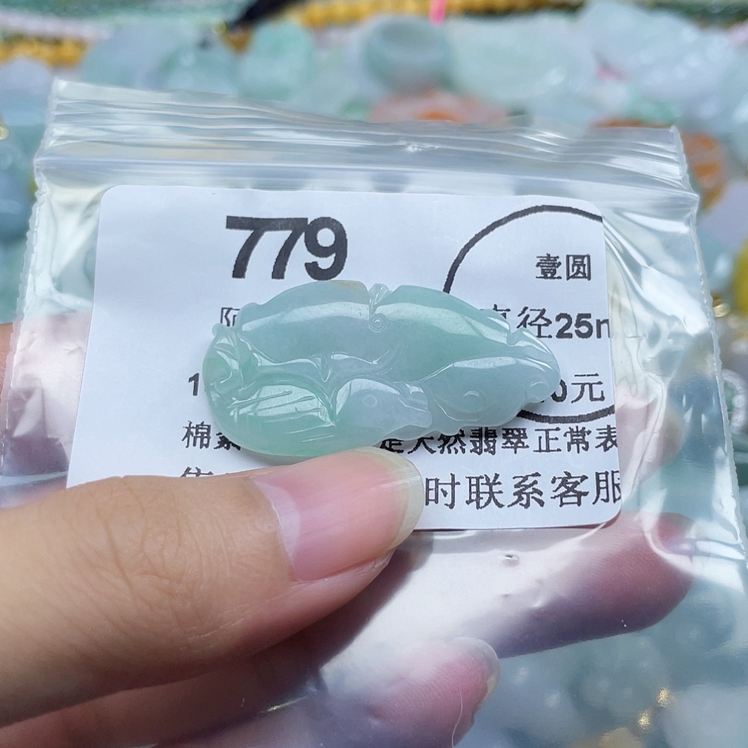 吊坠(不含链)未镶嵌翡翠