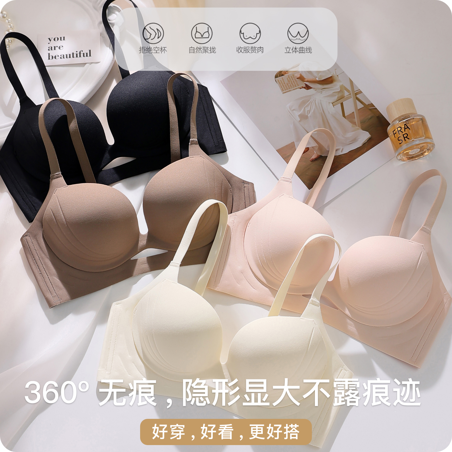 【小巨蛋·果冻杯】小胸聚拢内衣无痕提拉收副乳无钢圈文胸