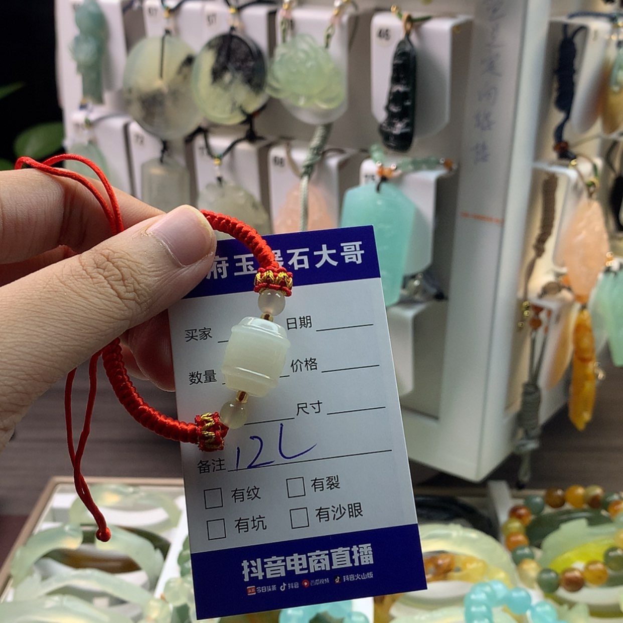 【闪购商品】蛇纹石玉颈饰未镶嵌