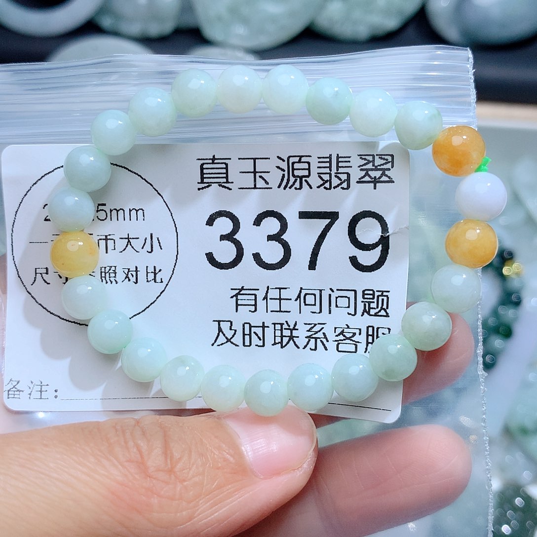 翡翠颈饰未镶嵌3379。