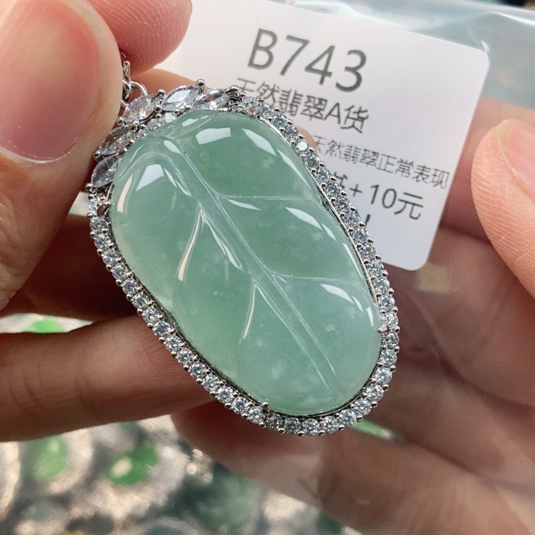 【闪购商品】翡翠未镶嵌吊坠(不含链)