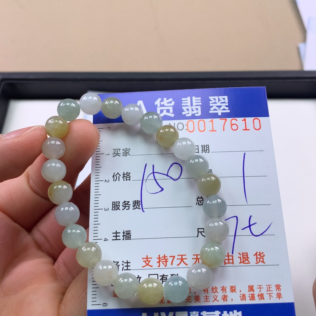 翡翠未镶嵌手链多样性