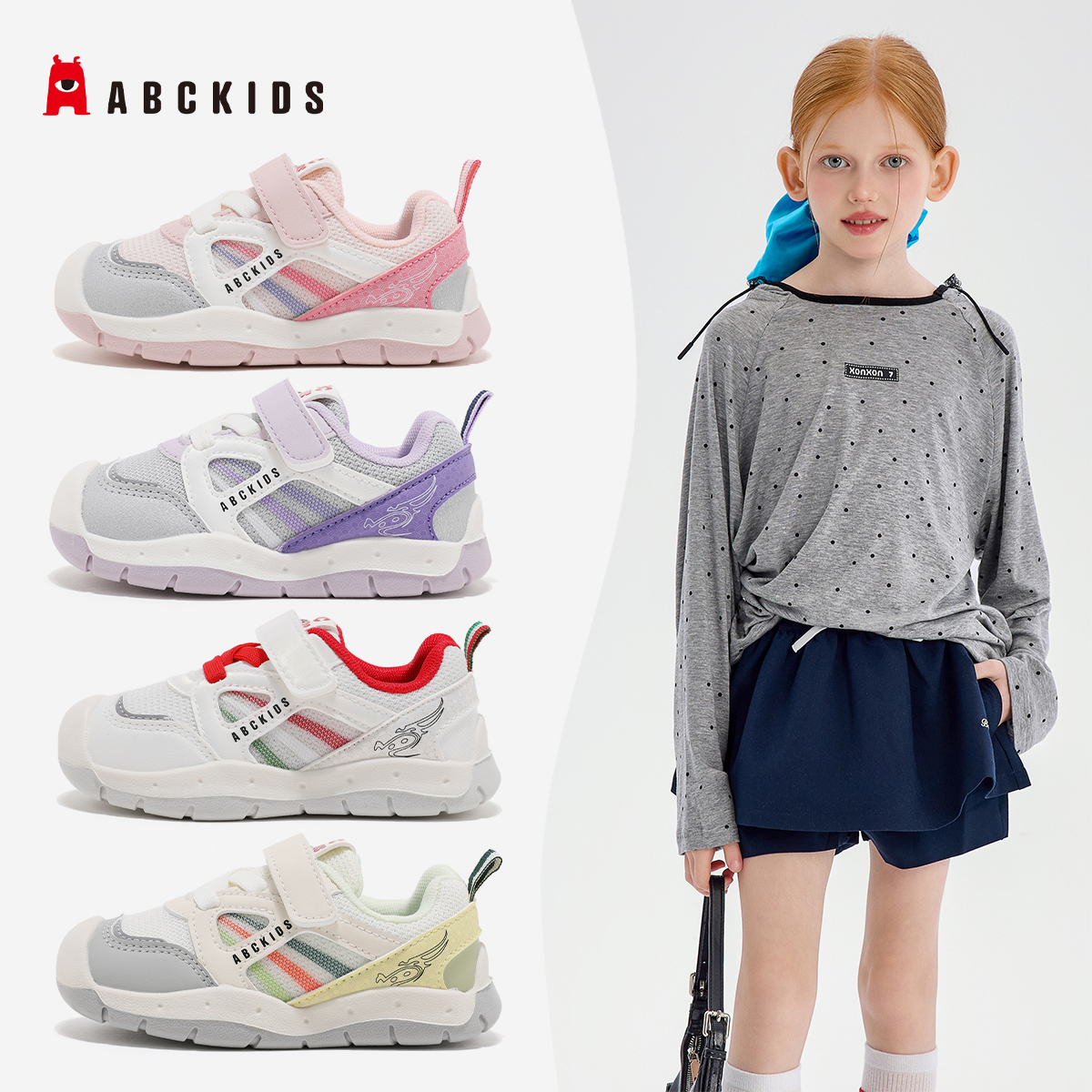 Abckids【总仓店】秋季儿童百搭柔软舒适儿童休闲鞋SY533603611AX
