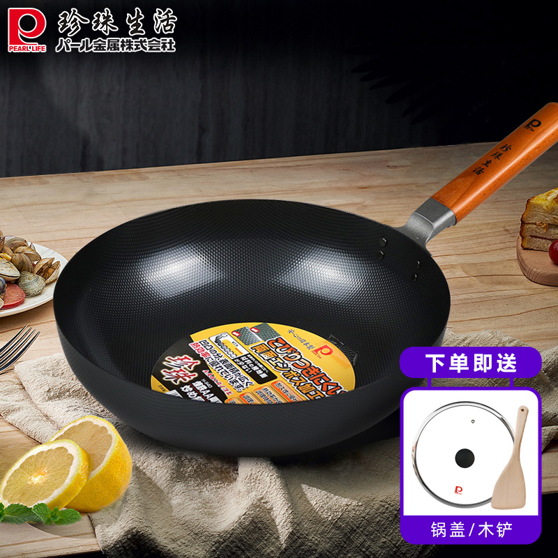 珍珠生活日本进口双面凹凸无涂层不易粘锅铁锅炒菜锅28-30-33CM