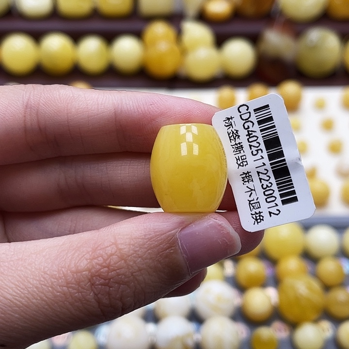 琥珀未镶嵌裸石15.3*17.3mm瑕