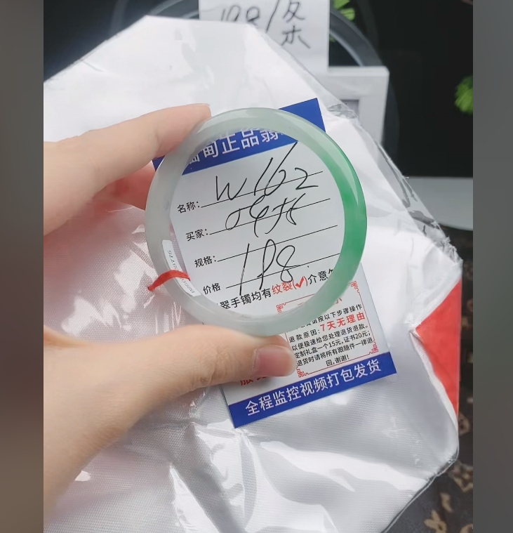 W162缅甸翡翠手镯处理【一物一证】实物以直播间为准带证书发货