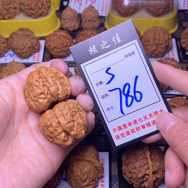 吊坠文玩核桃36蛤蟆头786