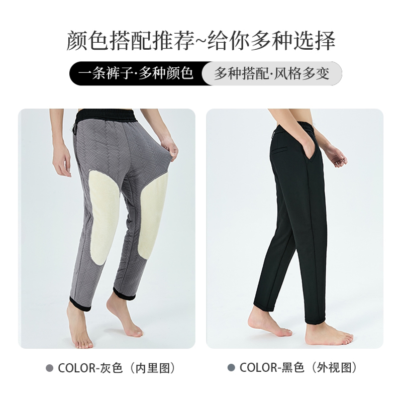 男士蚕丝 106 加厚休闲裤冬季加护膝加厚保暖裤男士防风蚕丝棉裤