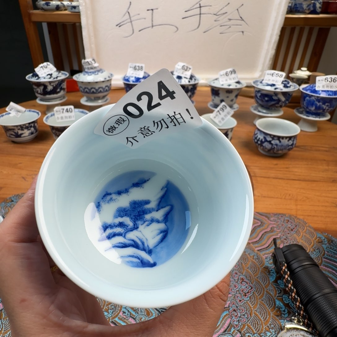 杯朱*光微瑕景德镇陶瓷