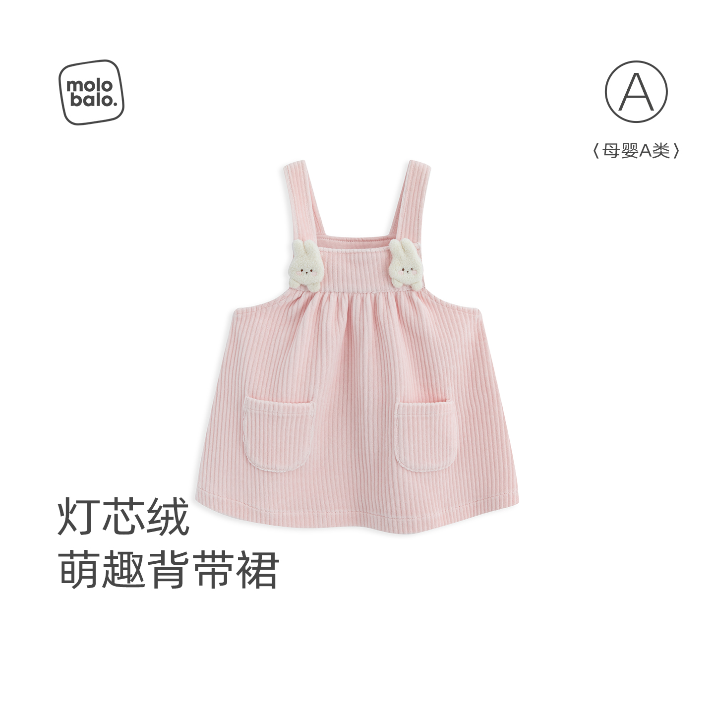 麦拉贝拉女宝宝背带连衣裙春秋季小女孩公主裙裙子