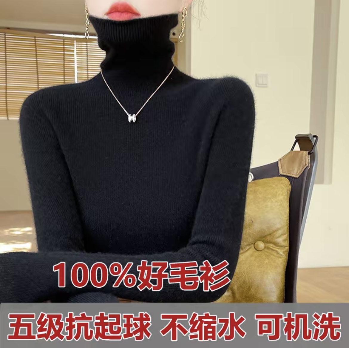秋冬加厚高领无缝一线成衣针织衫女内搭修身显瘦堆堆领毛衣打底衫