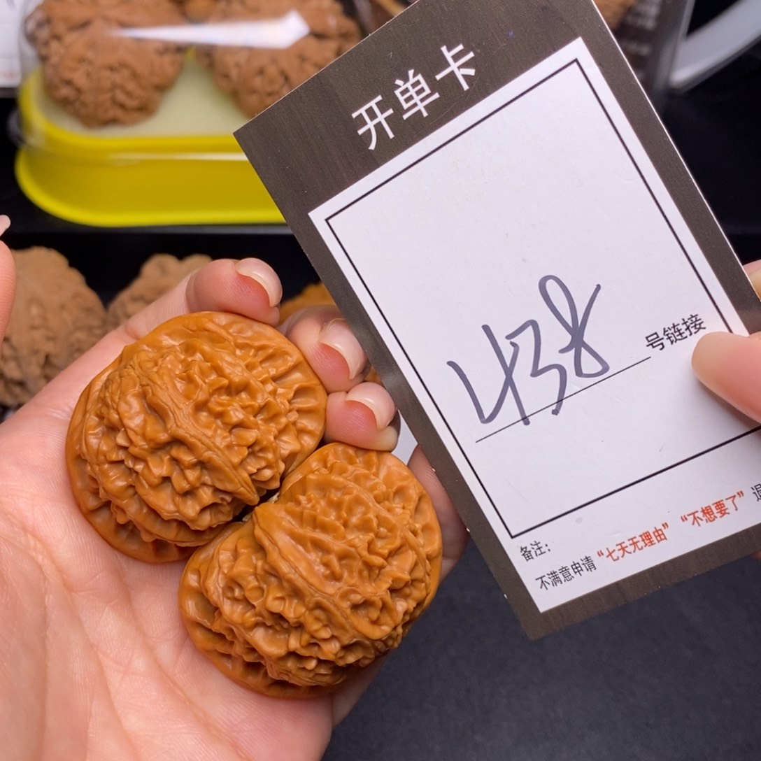 把件文玩核桃43宫灯438