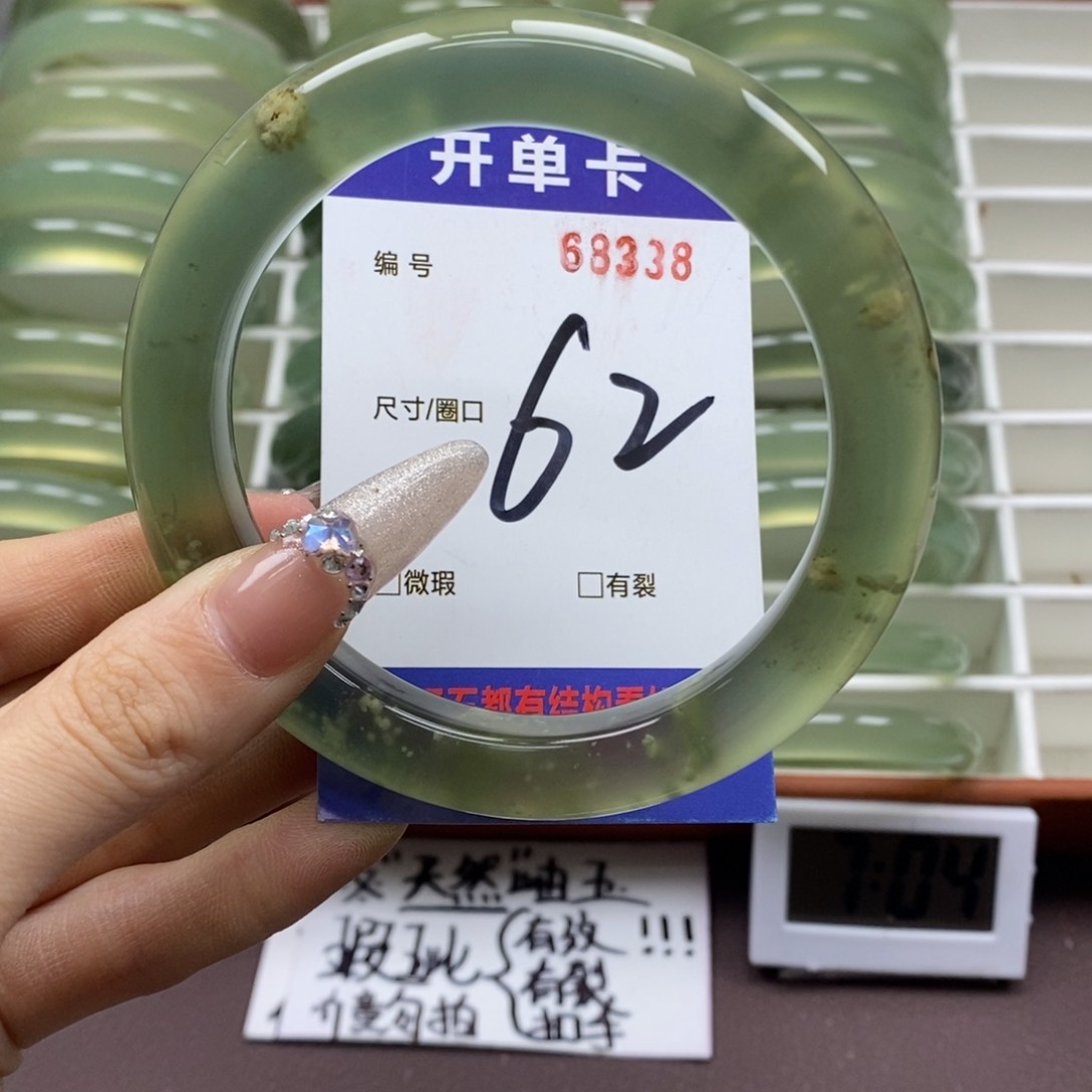 蛇纹石玉手镯未镶嵌