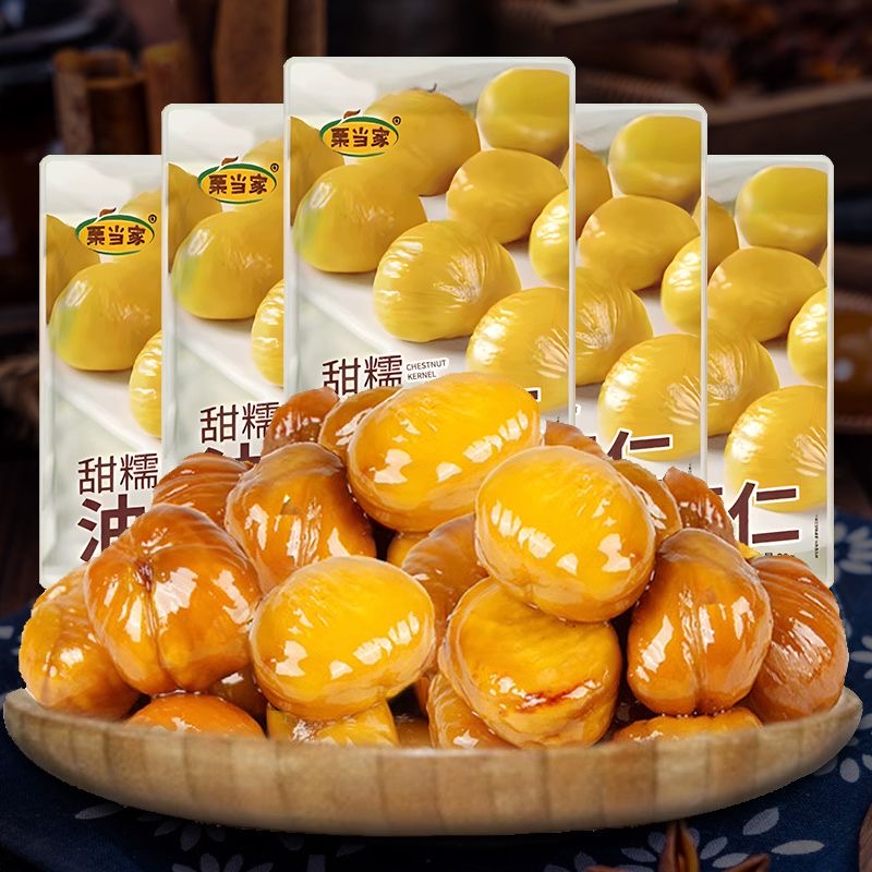 【板栗团】栗当家油栗仁30g蜂蜜味软糯即食办公室网红休闲零食礼包