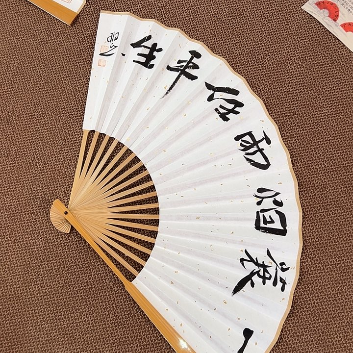 书法子墨艺术刘相玉书法作品