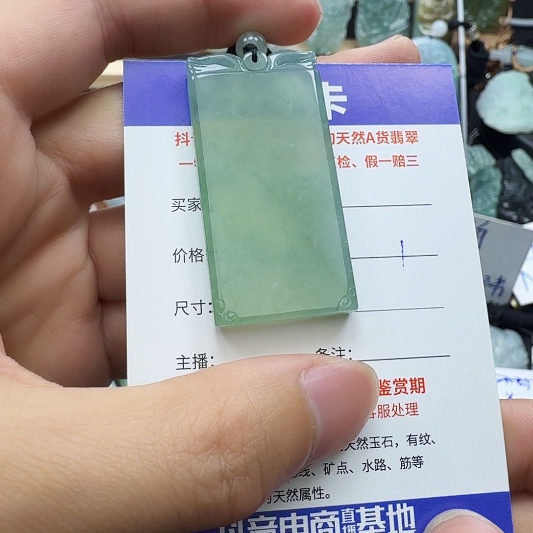 翡翠颈饰未镶嵌缅甸翡翠，