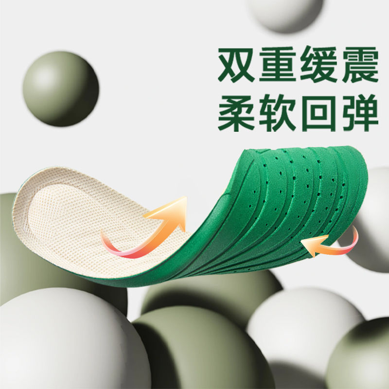 专用鞋垫超软踩屎感吸汗防臭透气足底支撑减震高弹久站不累