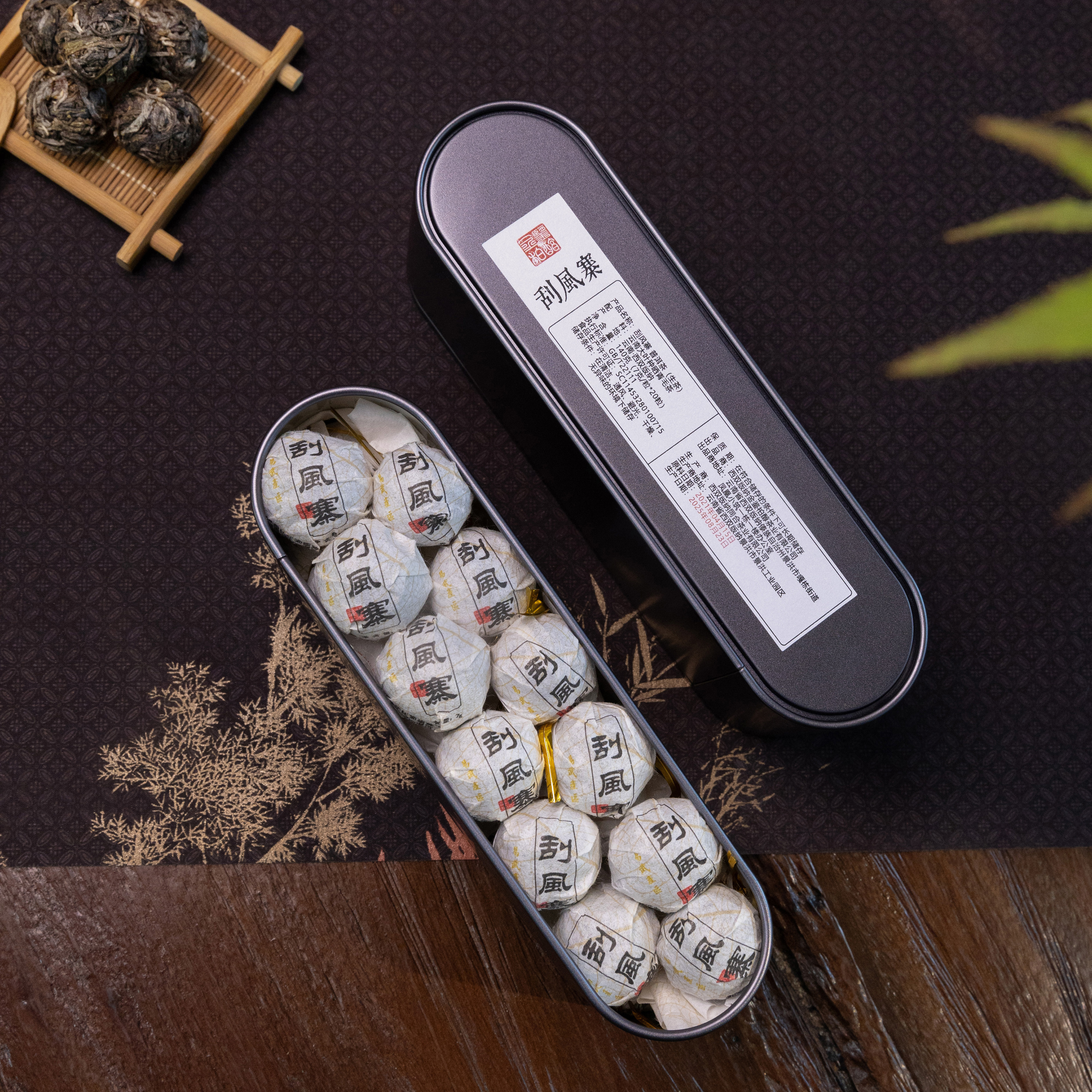 云南普洱生茶2021刮风寨龙珠 茶王树头春古树 普洱茶