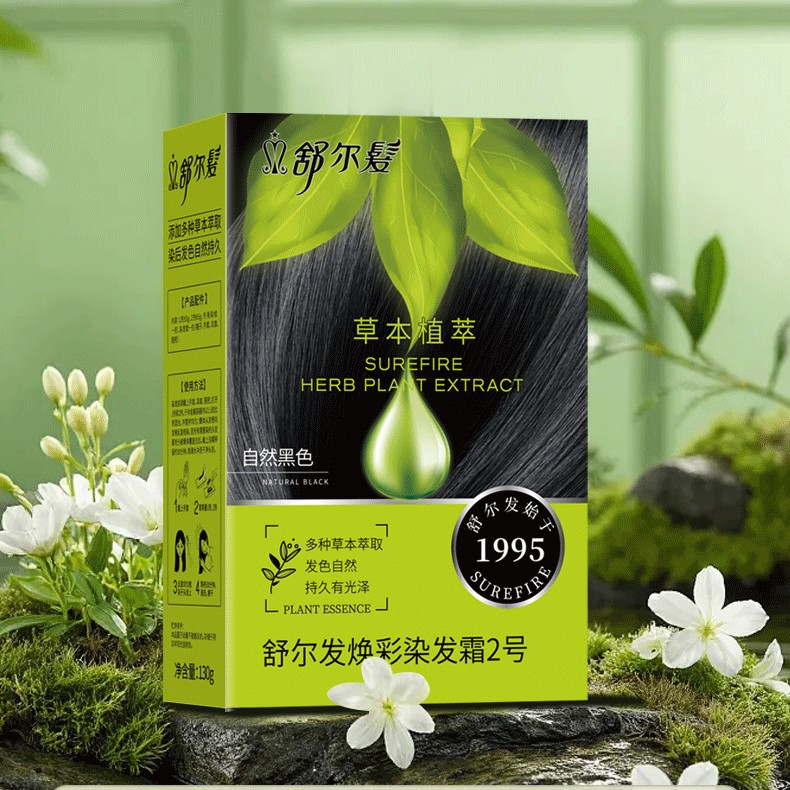 草本温和染发剂在家轻松染发