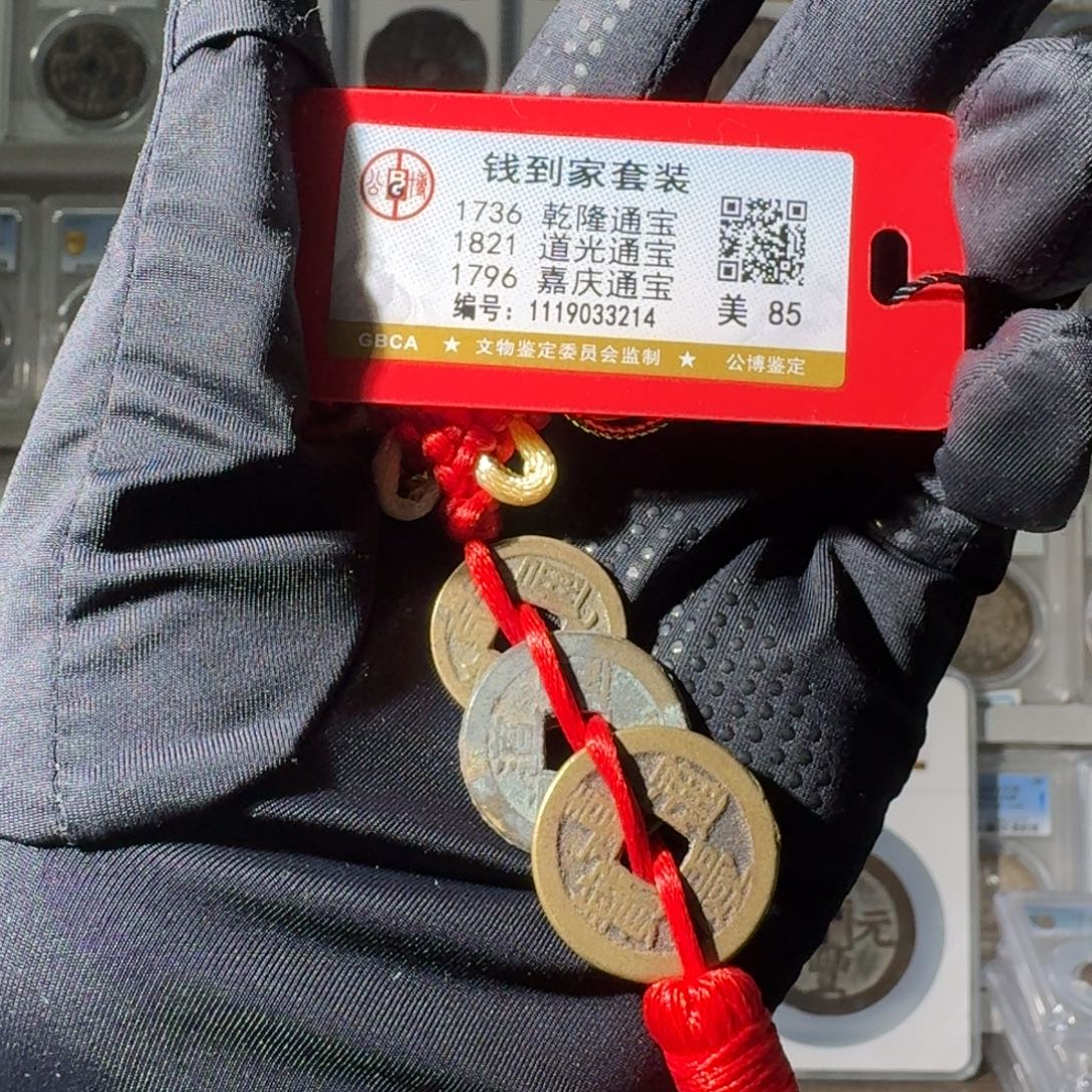 归***一铜85 钱到家一个 小师妹MM201