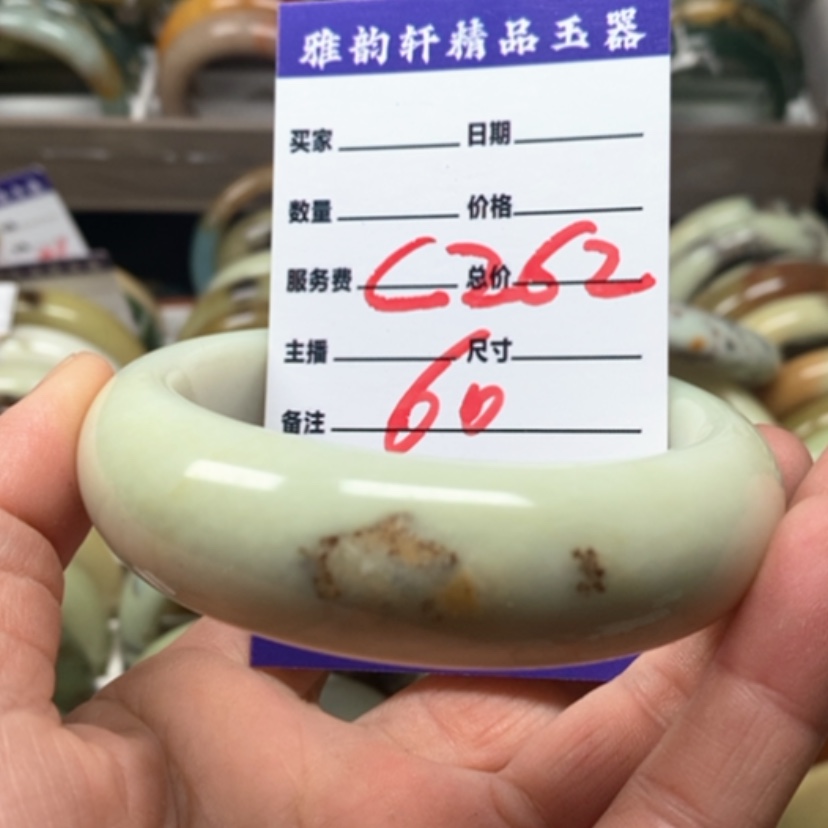 【闪购商品】蛇纹石玉手镯未镶嵌