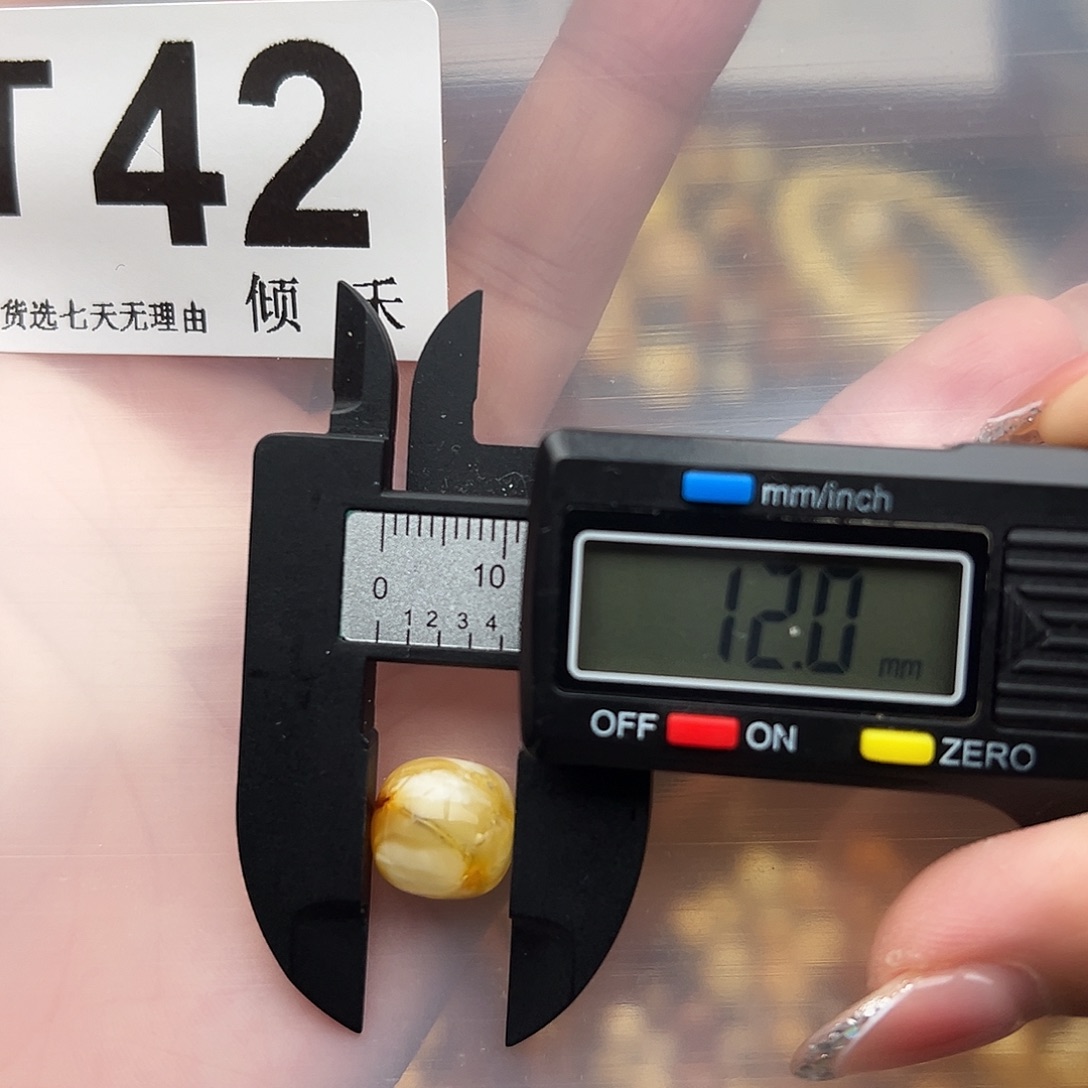 琥珀未镶嵌裸石微瑕