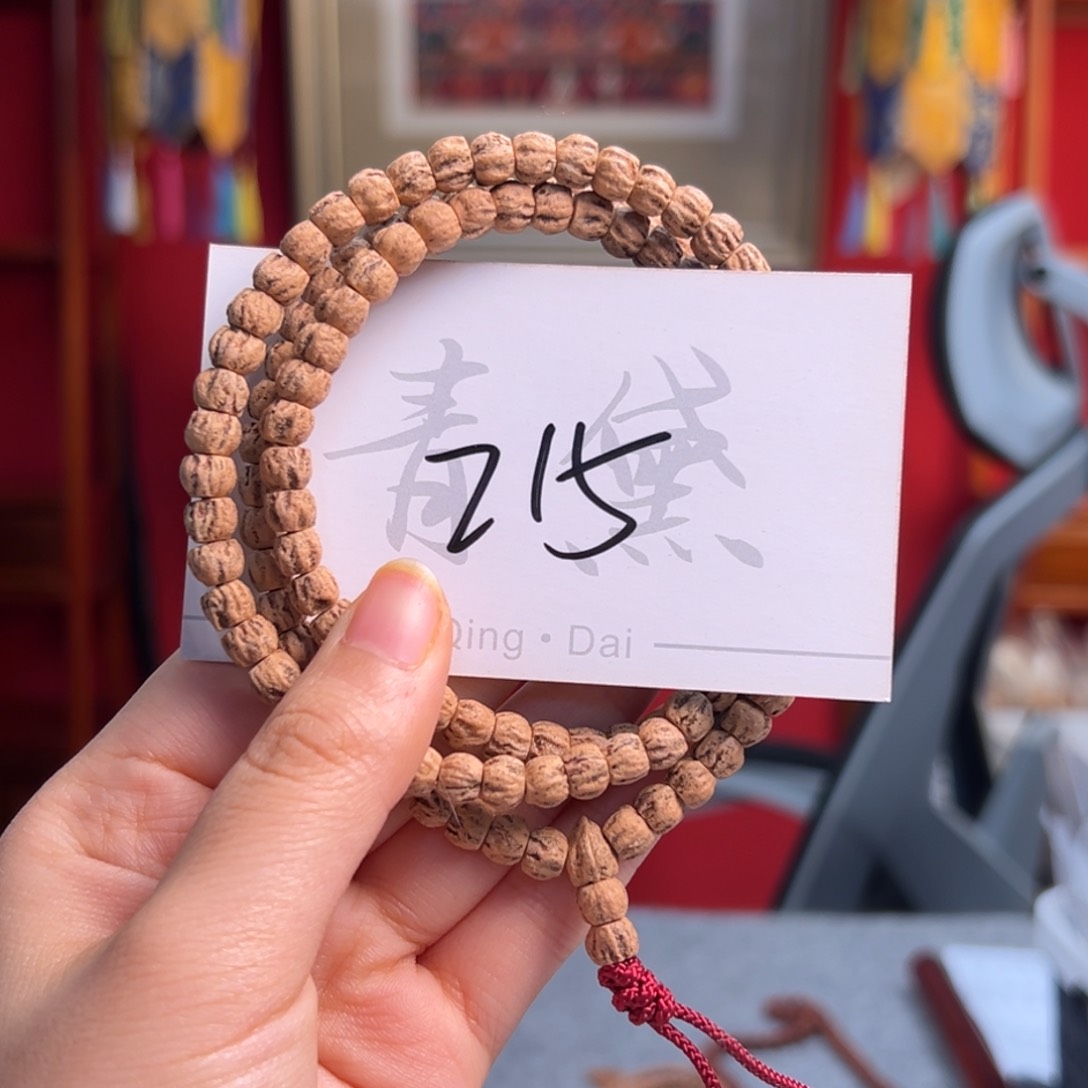 柏香籽/百香籽吊坠z 15