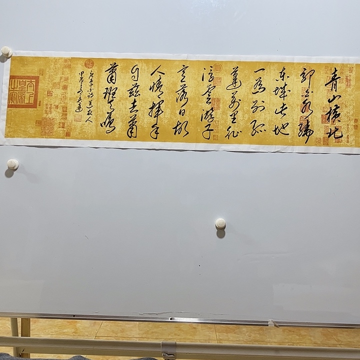 书法 书法作品艺术展览