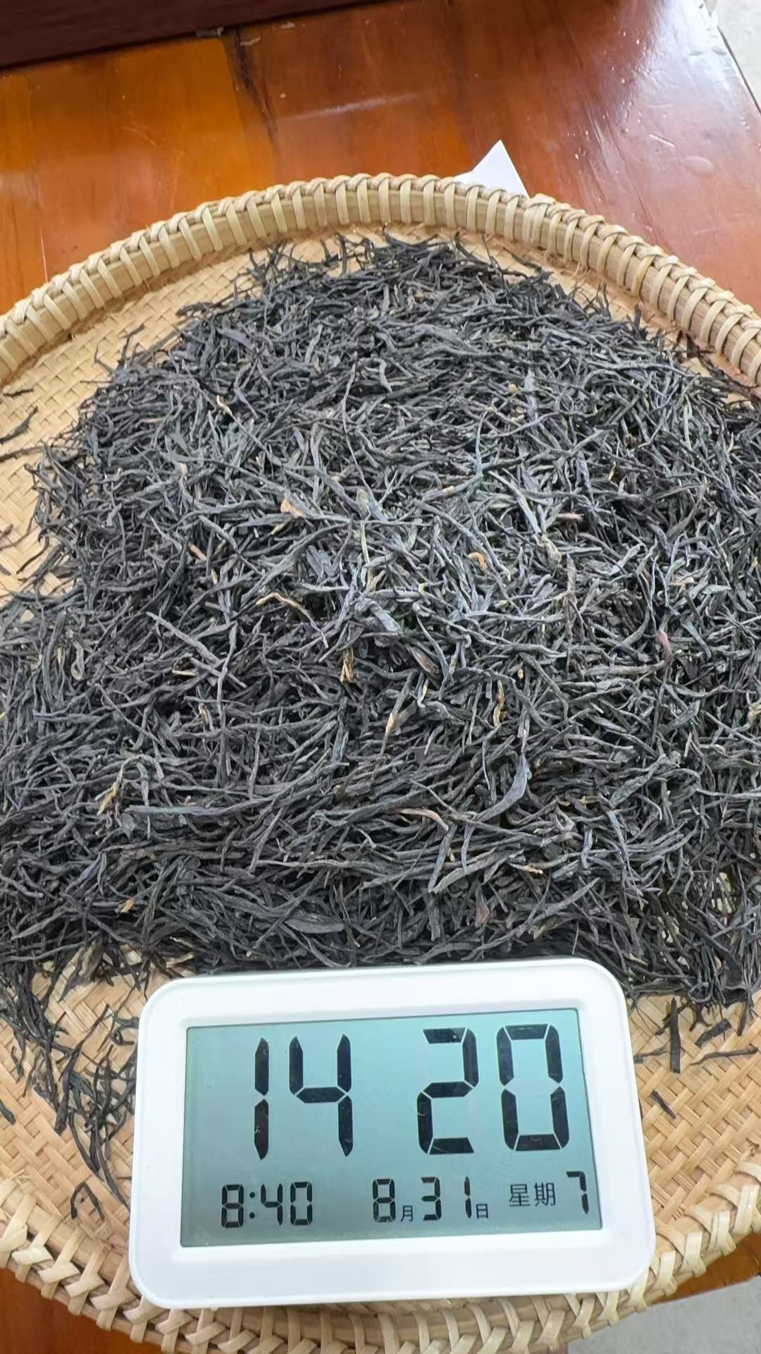 老吴严选-2025年（春）凤庆 中国红二十二种 红茶散茶 8-31