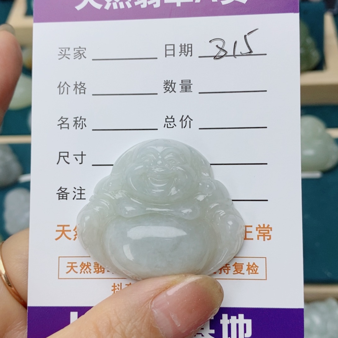 临***）翡翠未镶嵌颈饰佛公