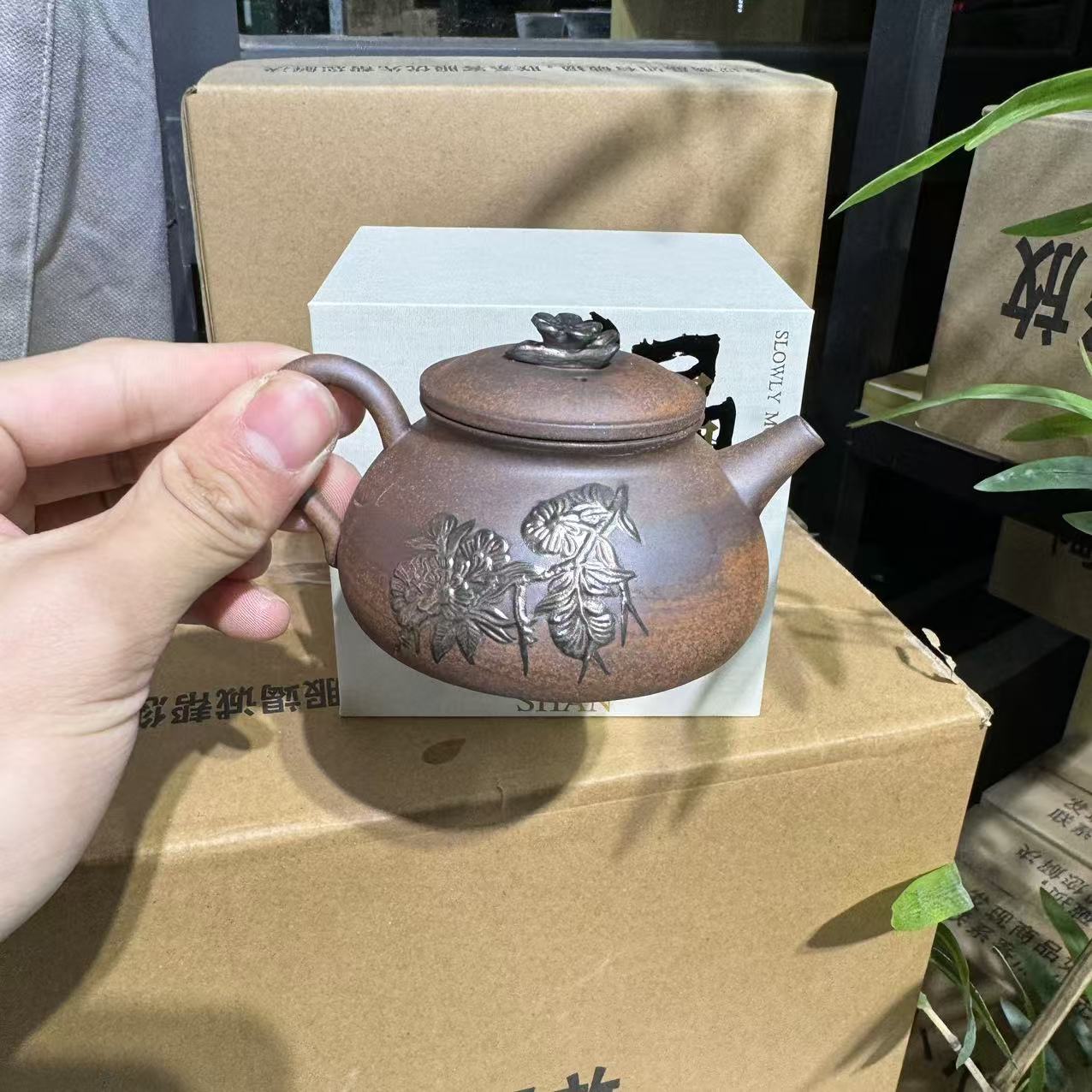 【中国邮政专属链接】慢山-梅花壶 gh2163