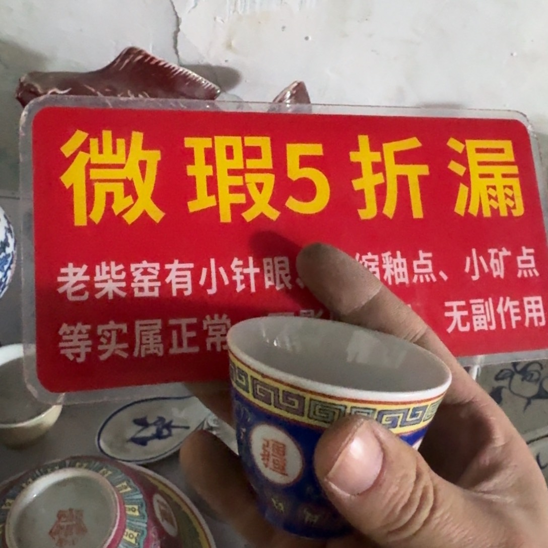 全手绘柴窑，京东包邮