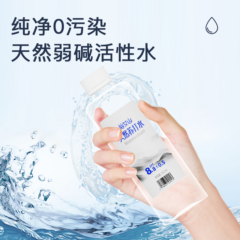 仙女山弱碱性天然苏打水入口轻柔纯净无气零添加柔绵回甘PH8.5