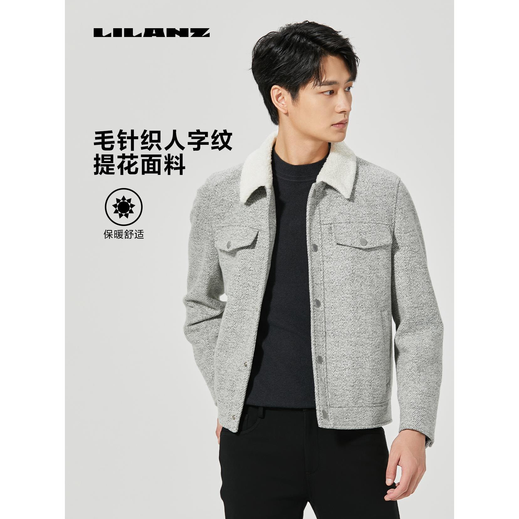 Lilanz/利郎毛呢短款 (24DYR019)