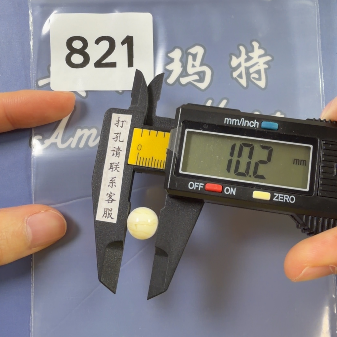 *****定制琥珀未镶嵌定制打孔后不退换